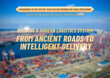 Los medios chinos destacan los “Tres pilares” que sustentan la red logística de China